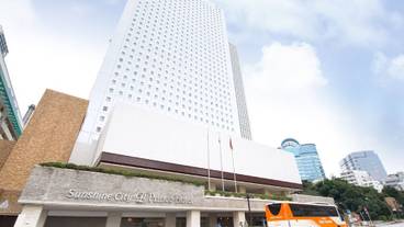 サンシャインシティプリンスホテル（サンシャインシティプリンスホテル） / 1