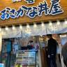 ohana.87_さんの写真