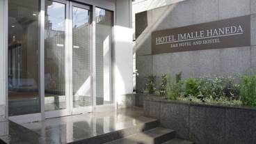 施設の入り口 / 18