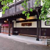 料理旅館 蕪水亭(岐阜県 旅館) / 4