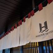 深層水温泉 大阪逸の彩ホテル（大阪府 ビジネスホテル） / 4