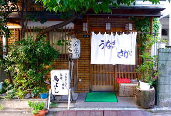 「谷中 鳥よし」外観 822517 