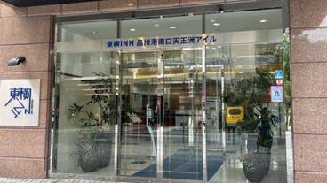 施設の正面 / 1