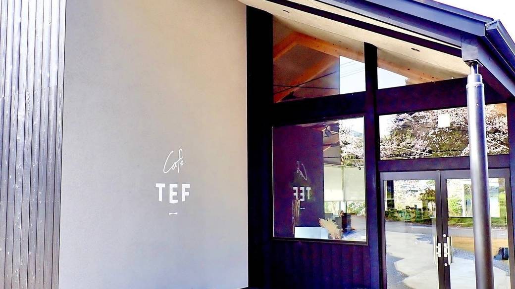 Café TEF入口 / 2