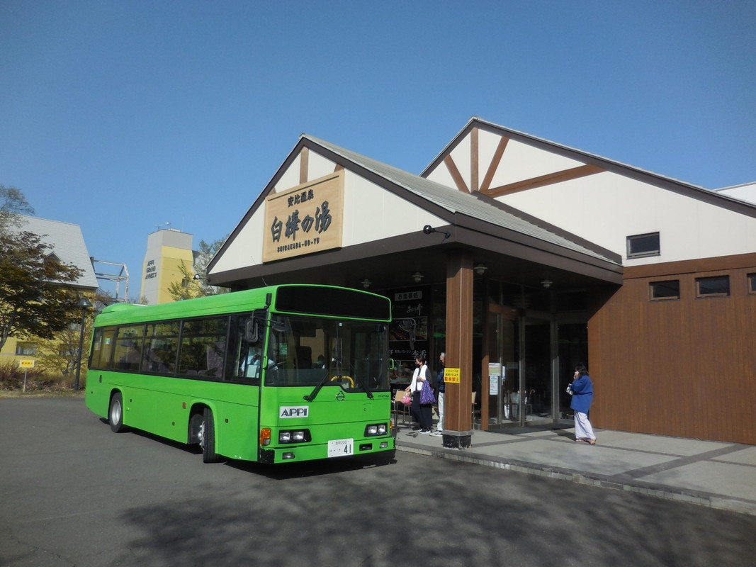 露天風呂には循環バスを利用する。