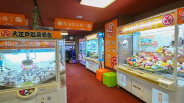 ゲームコーナー / 3