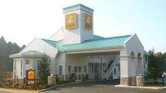 ファミリーロッジ旅籠屋・九十九里店