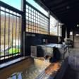 小樽・朝里川温泉 ウィンケル ビレッジ