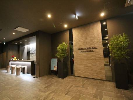 ホテルルートイン仙台東 / 2