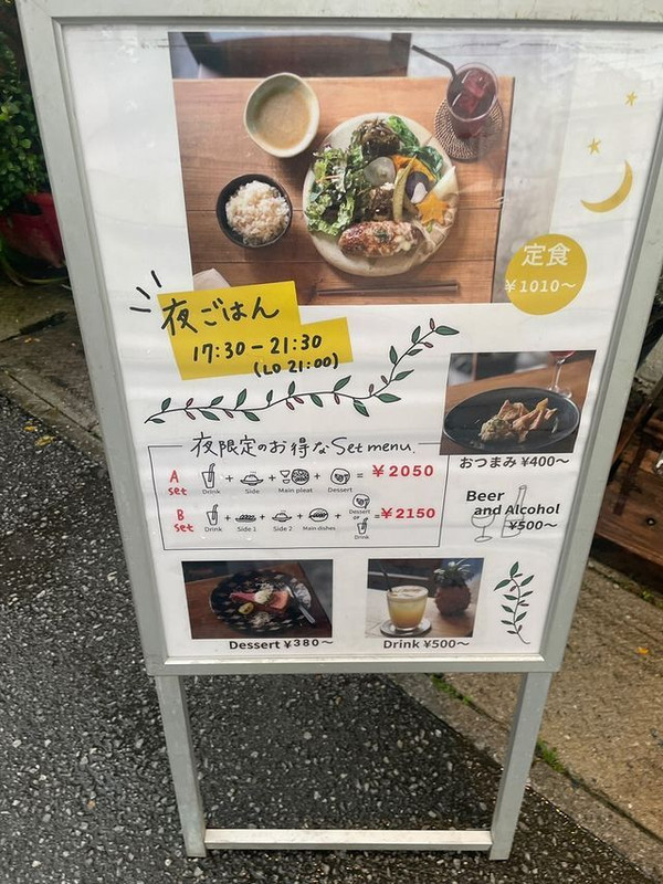 junko_nakayamaさんの写真 / 2