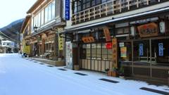洞川温泉 いろは旅館（奈良県）