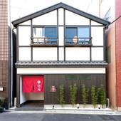 宿家 浅草本館(東京都 コテージ・ロッジ・一棟貸) / 4