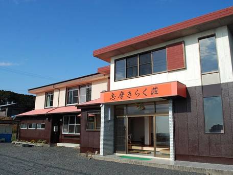 志摩きらく荘 / 2