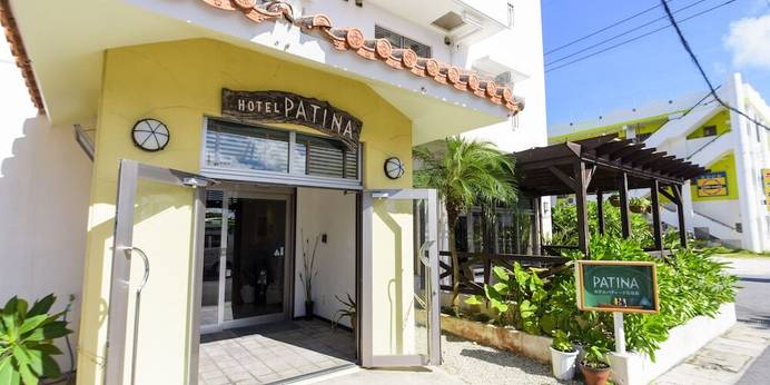 ホテルパティーナ石垣島(沖縄県 シティホテル) / 1