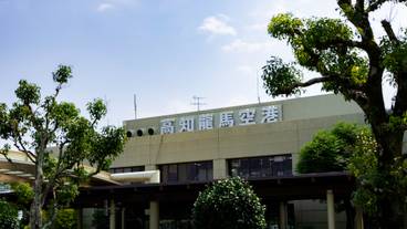 高知龍馬空港 / 1