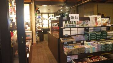 ギフト ショップ / 14