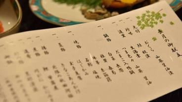 食事・飲み物 / 19