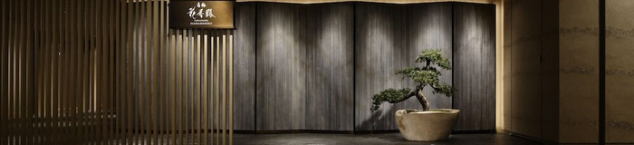 東京の和モダンなラグジュアリーホテル5選。ジャパニーズスタイルに注目！