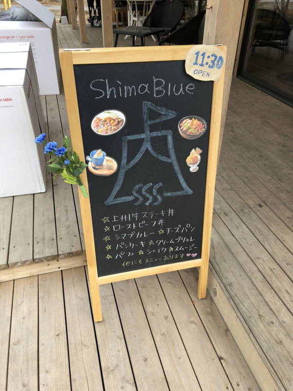 シマブルーカフェ看板