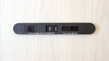 客室の設備とサービス / 14