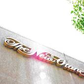 ホテルニューオータニ長岡(新潟県 シティホテル) / 5