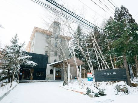 Tabist モアリゾートけやきの樹 白馬 / 1