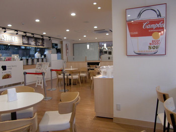 「ベリーベリースープ 新潟万代シテイ店」内観 1114225 