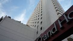 東京グランドホテル