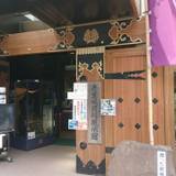 青葉城資料展示館（アオバジョウシリョウテンジカン）