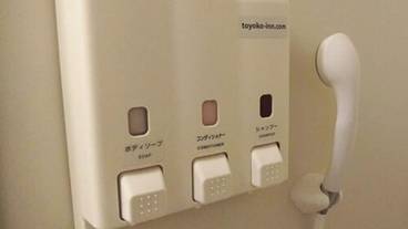 客室の設備とサービス / 18