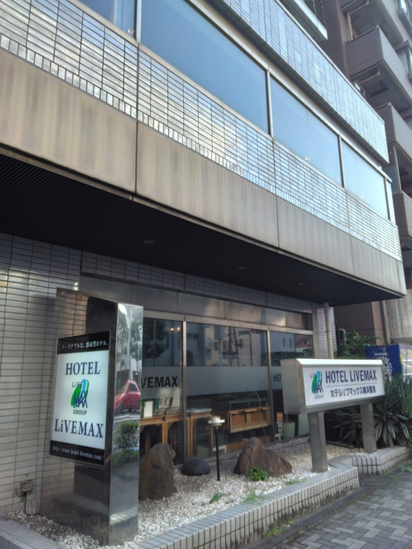 JR鶴見駅から徒歩７～８分とアクセスは悪くなかったです。