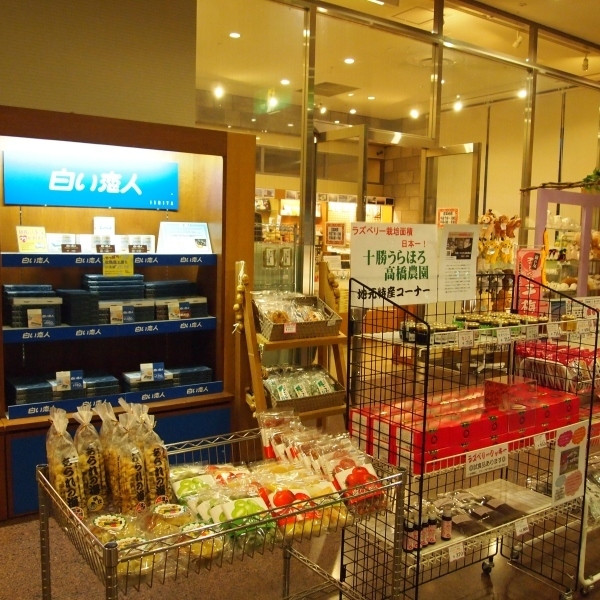 売店「おれの北海道」①