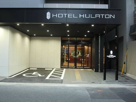 ホテル フラトン 福岡博多 / 5