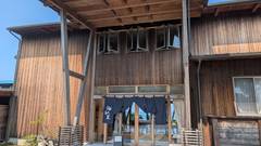 天然温泉 人魚の湯 旅館 海紅豆