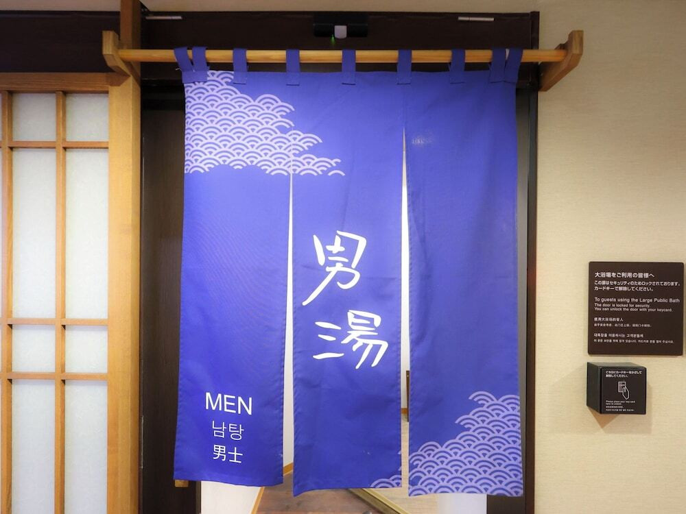 温泉