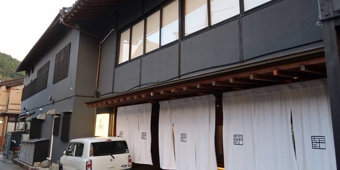 バルコス旅館三朝荘（鳥取県 旅館） / 1