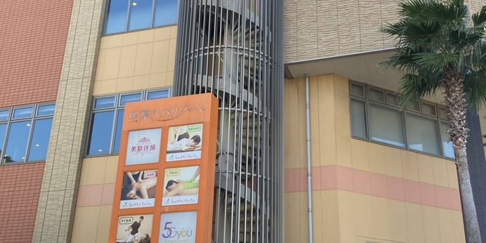 照葉スパリゾート（福岡県 カプセルホテル） / 1