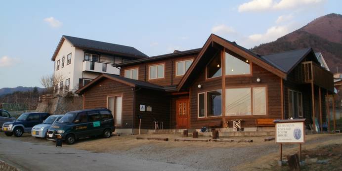 勝沼ぶどう郷ユースホステル（山梨県 ペンション） / 1