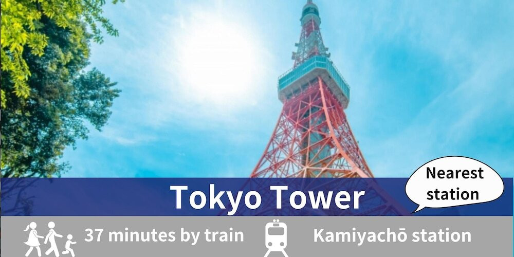 観光スポット