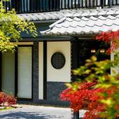 古都平安の宿 奏（KANADE）（京都府 旅館） / 4