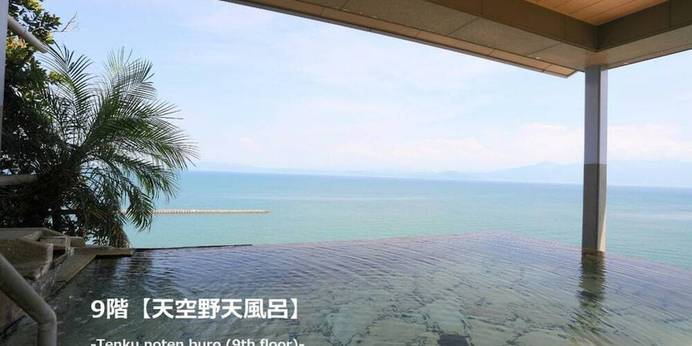 指宿温泉 夫婦露天風呂の宿 吟松（ぎんしょう）（鹿児島県 旅館） / 1