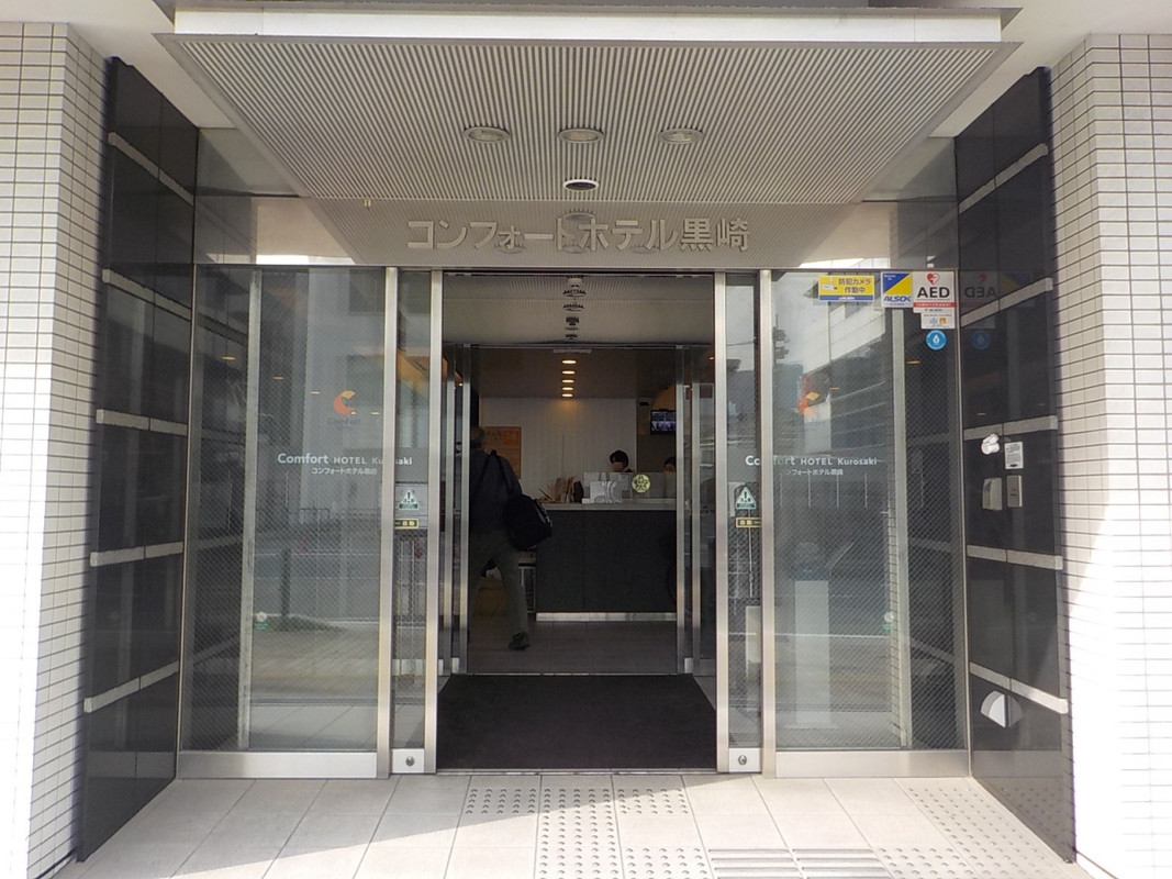 コンフォートホテル黒崎の玄関です。