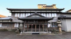 割烹旅館 若松
