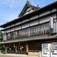 Tabist 麻野館別館いろは 伊勢
