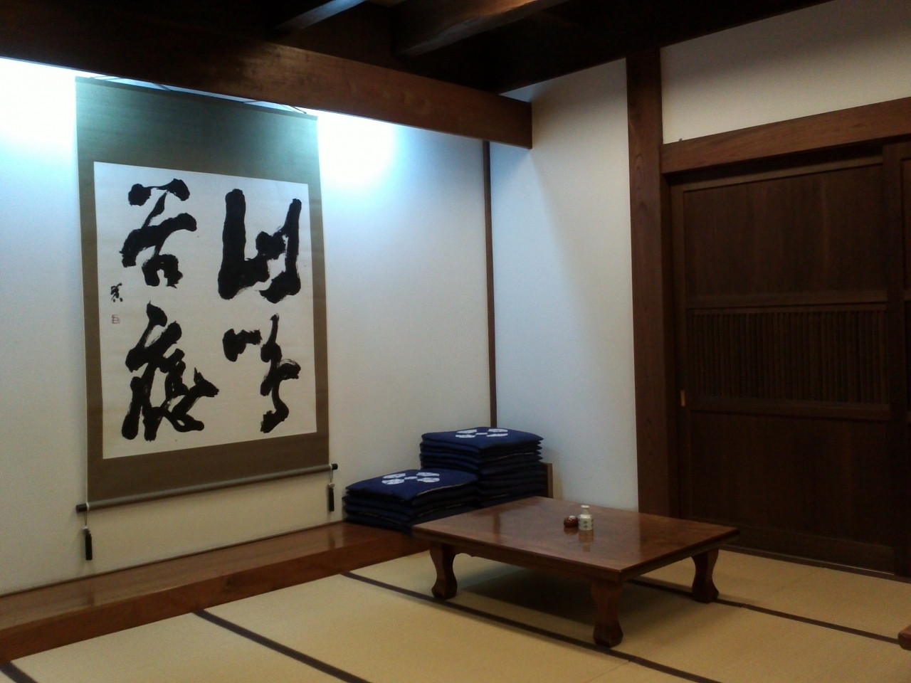 九頭龍の滝へ徒歩圏内。ジビエ料理も味わえる茅葺の宿4237074