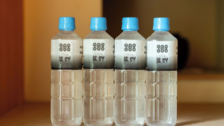 ガーデンビュー メゾネット 和洋室 禁煙