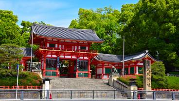 「八坂神社」 / 1