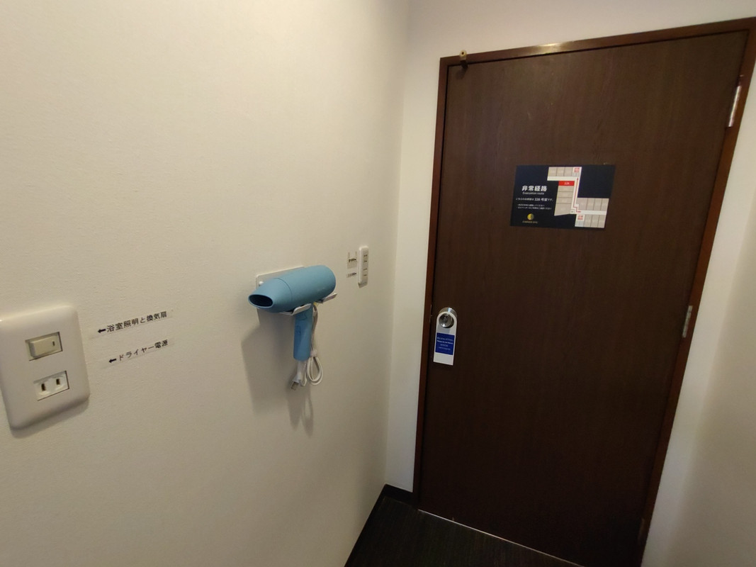 なぜここにドライヤー？