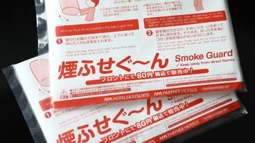 客室の設備とサービス / 38