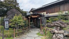 竹林庭瑞穂 旅籠きこり